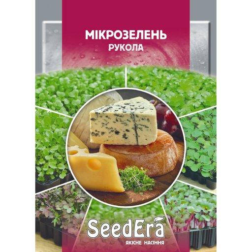 

Микрозелень Руккола 10 г SeedEra
