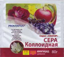 

Фунгицид Сера коллоидная 80 г