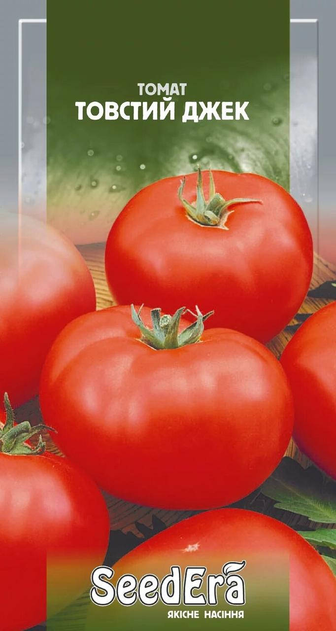 

Семена Томат Толстый Джек 0.1 г SeedEra 2816