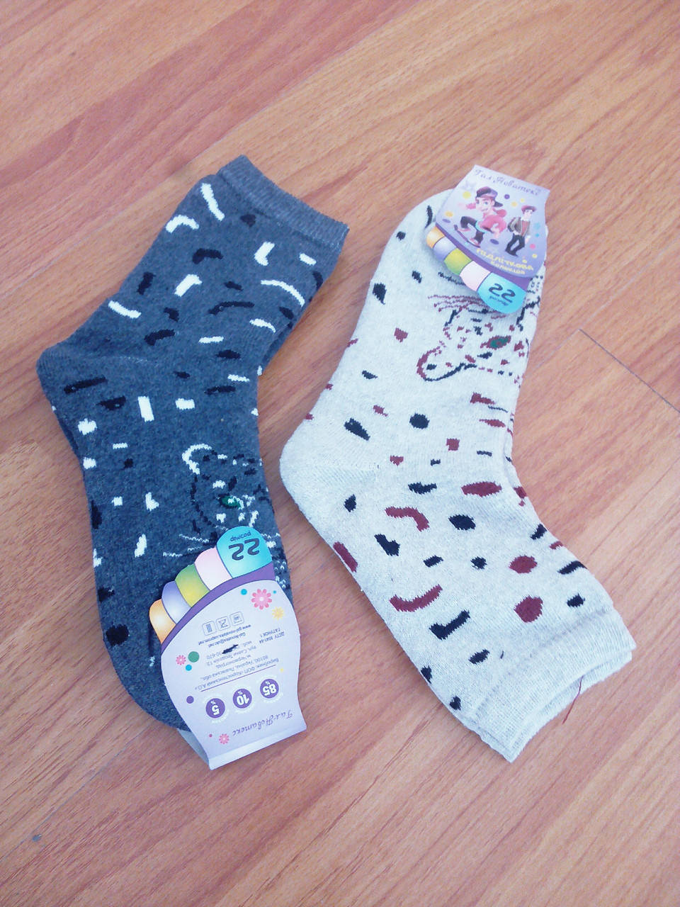 

Носки подростковые махровые 22р Тигреня