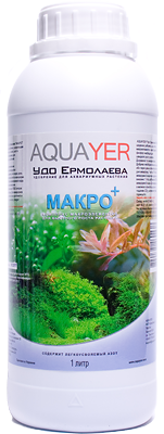 

AQUAYER, "удо Ермолаева МАКРО+", 1 л