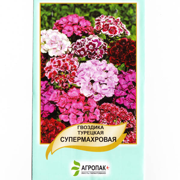 

Семена Гвоздика Турецкая махровая 0,5 г