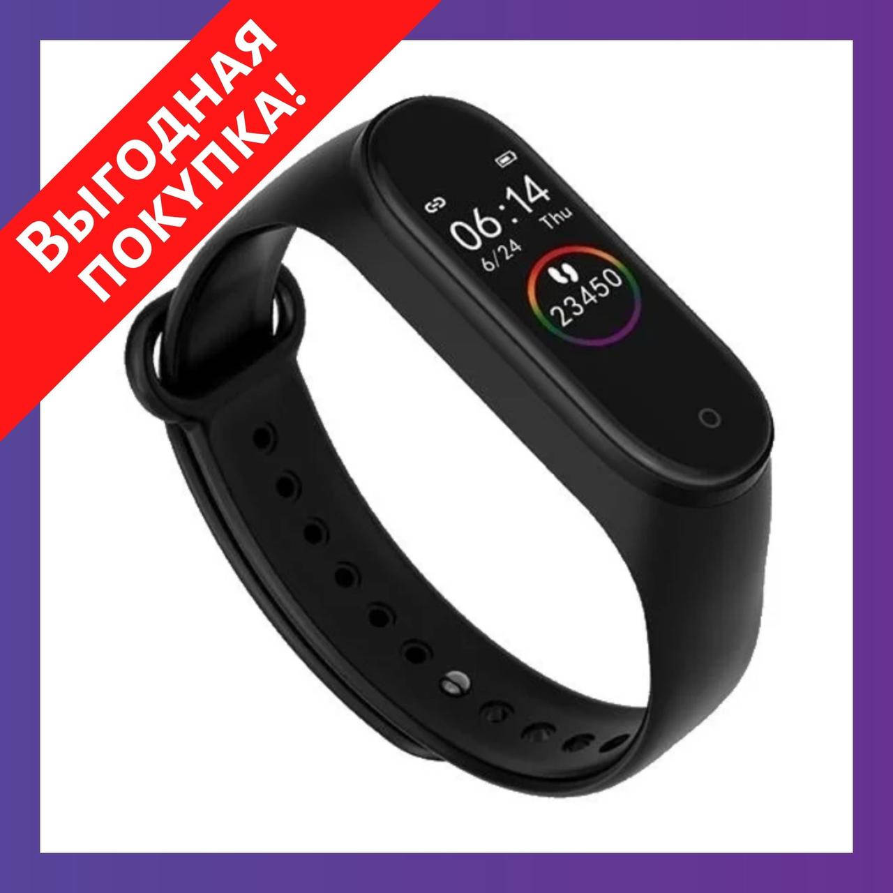 

Умные фитнес часы с измерением давления Smart Band M4 / С тонометром