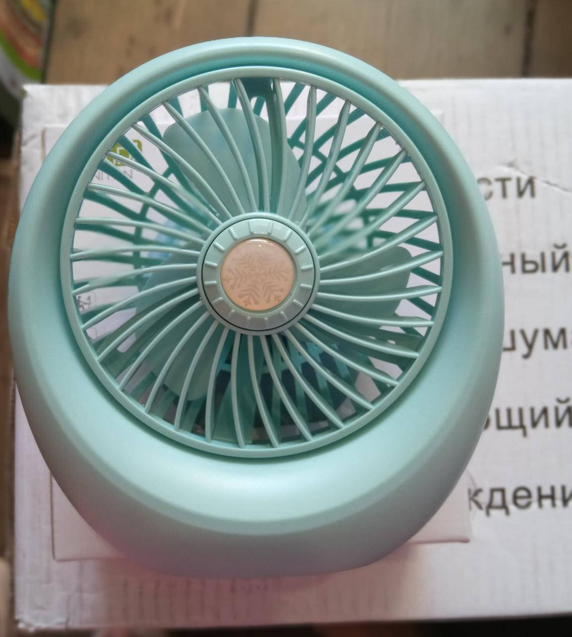 

Портативный USB мини-вентилятор Mini Fan SQ 1978А настольный