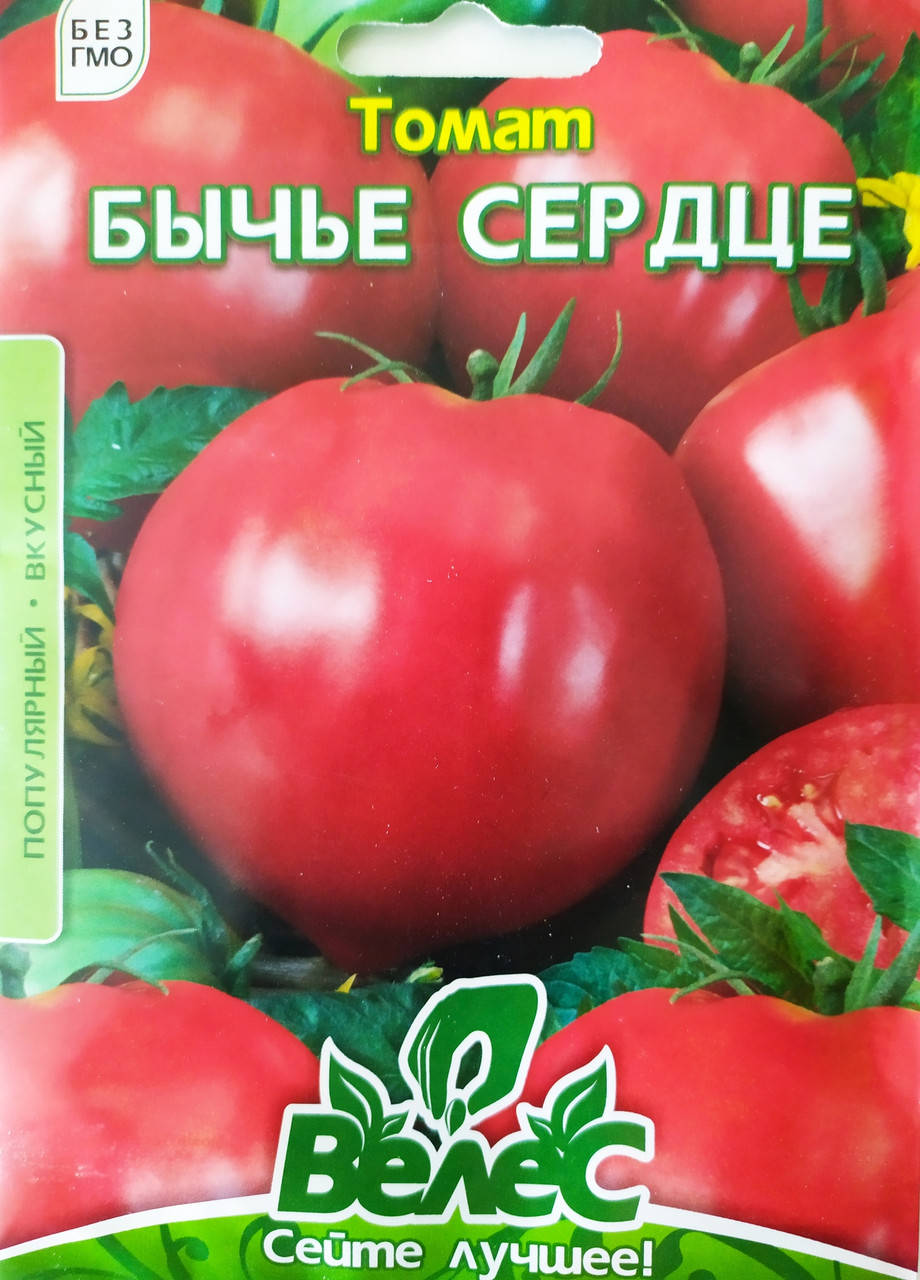 

Томат Бычье сердце