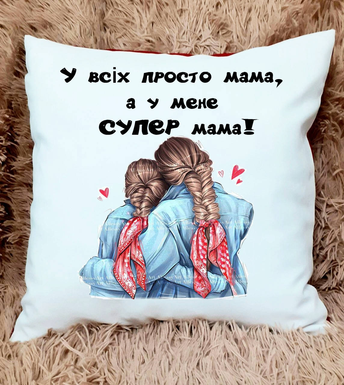 

Печать фото на подушке. Подушка маме, подарок для мамы