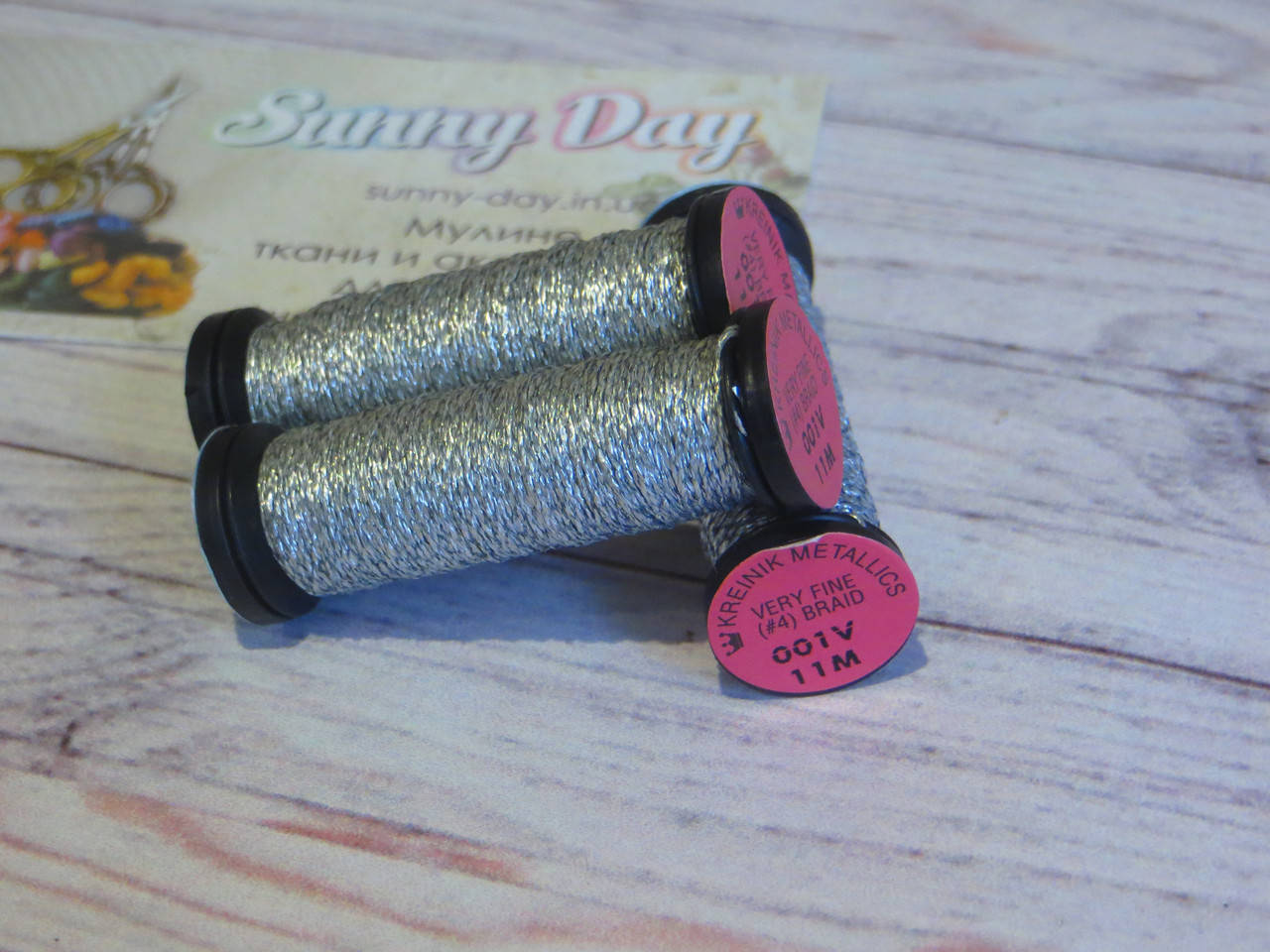 

Kreinik Very Fine #4 Braid (11 m), цвет 001V
