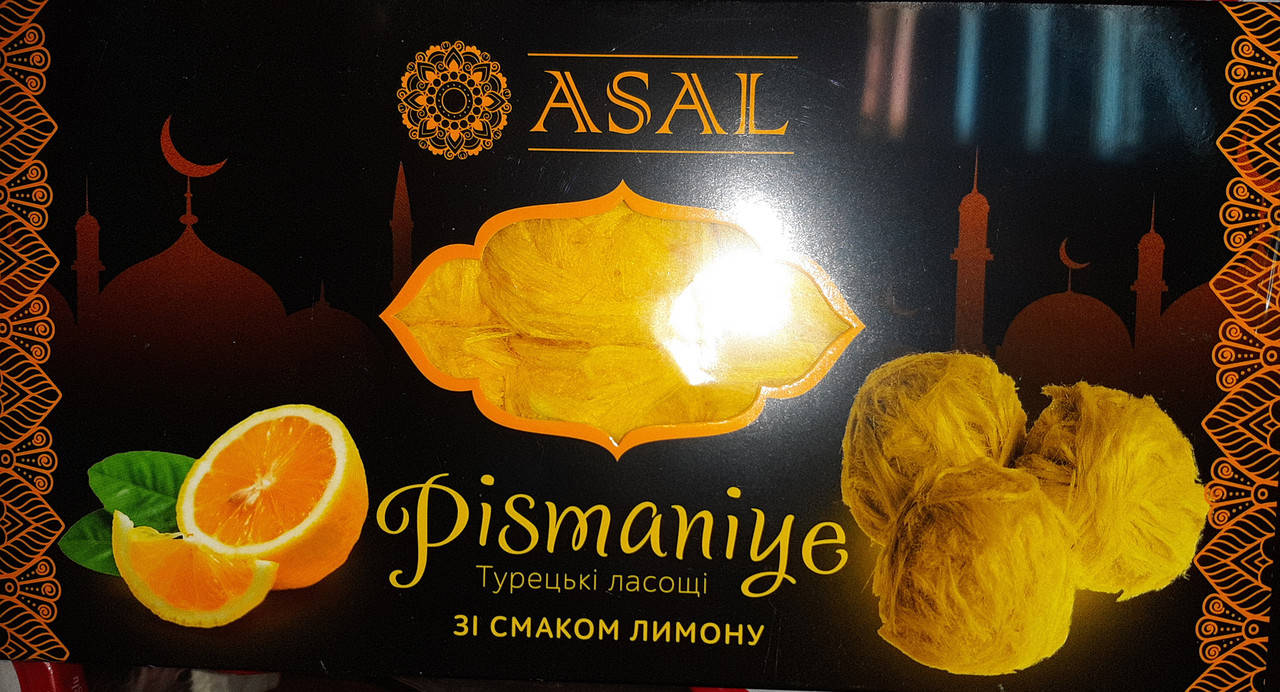 

Пишмание Лимон 200гр ASAL