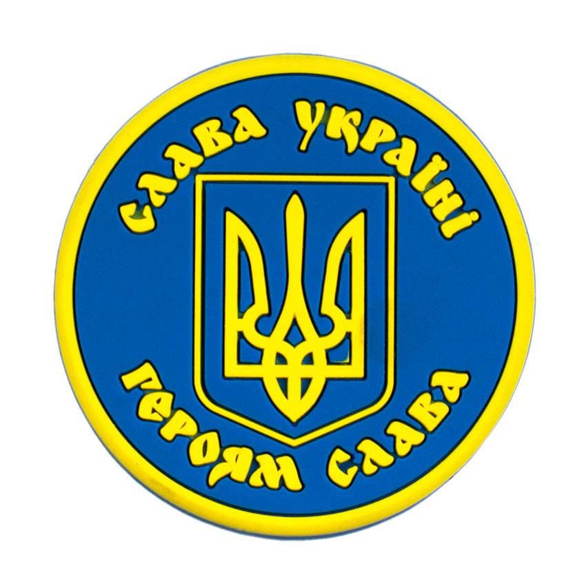 

Магніт Magnet Герб України Гума 5,5x5,5x0,3 см Жовто-блакитний (19394)