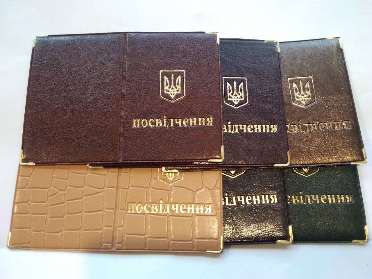 

Обложка "Посвідчення"
