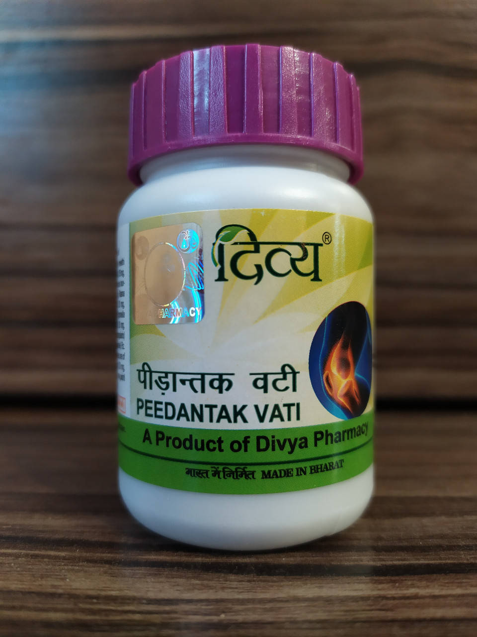 

Педантак, Peedantak Patanjali, 80 табл