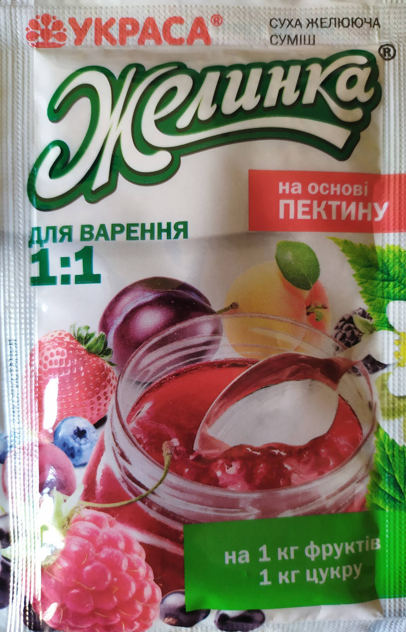 

Желинка 1:1