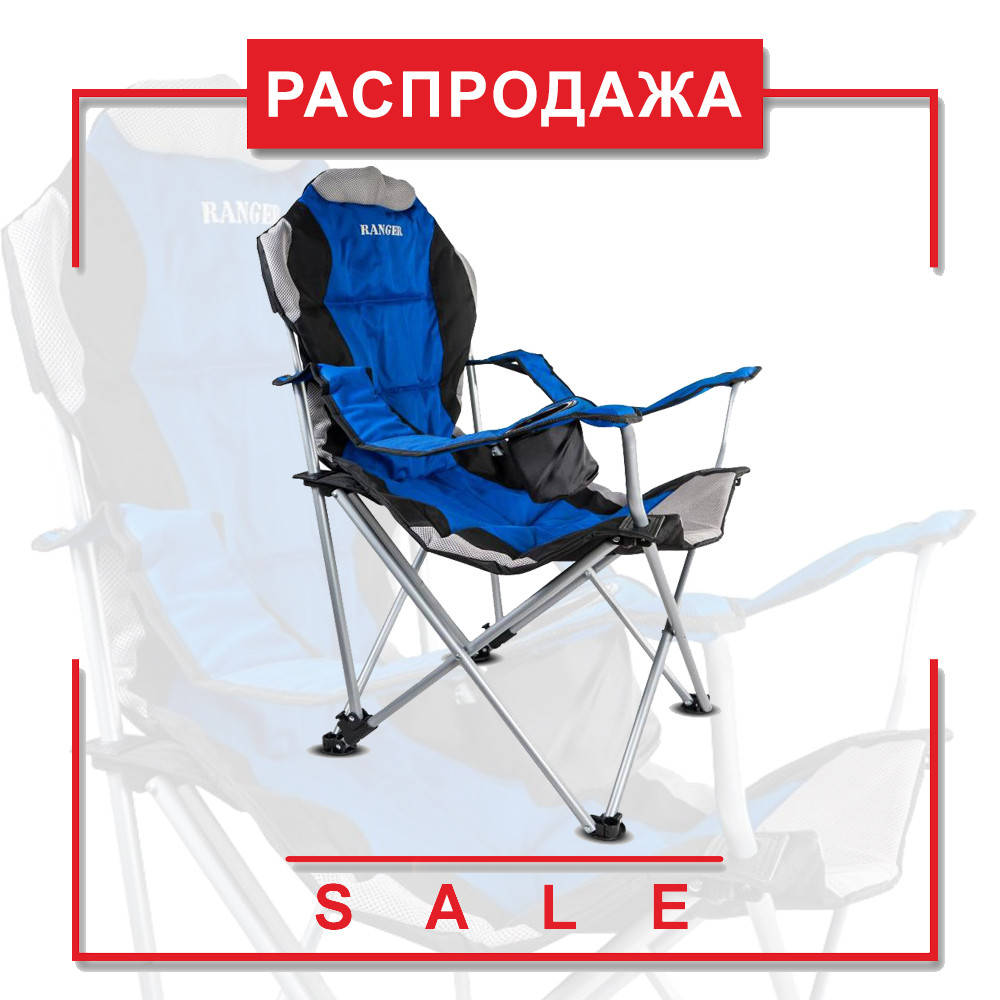 

Кресло с регулируемой спинкой Ranger FC750-052 Blue, Синий