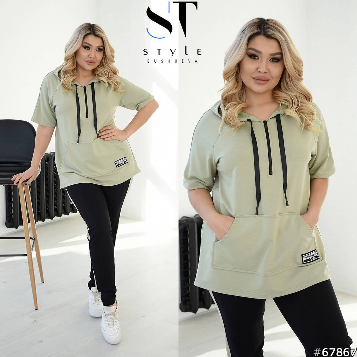 

Красивый удобный и невероятно стильный спортивный костюм в большом размере 48-50,52-54,56-58, Разные цвета