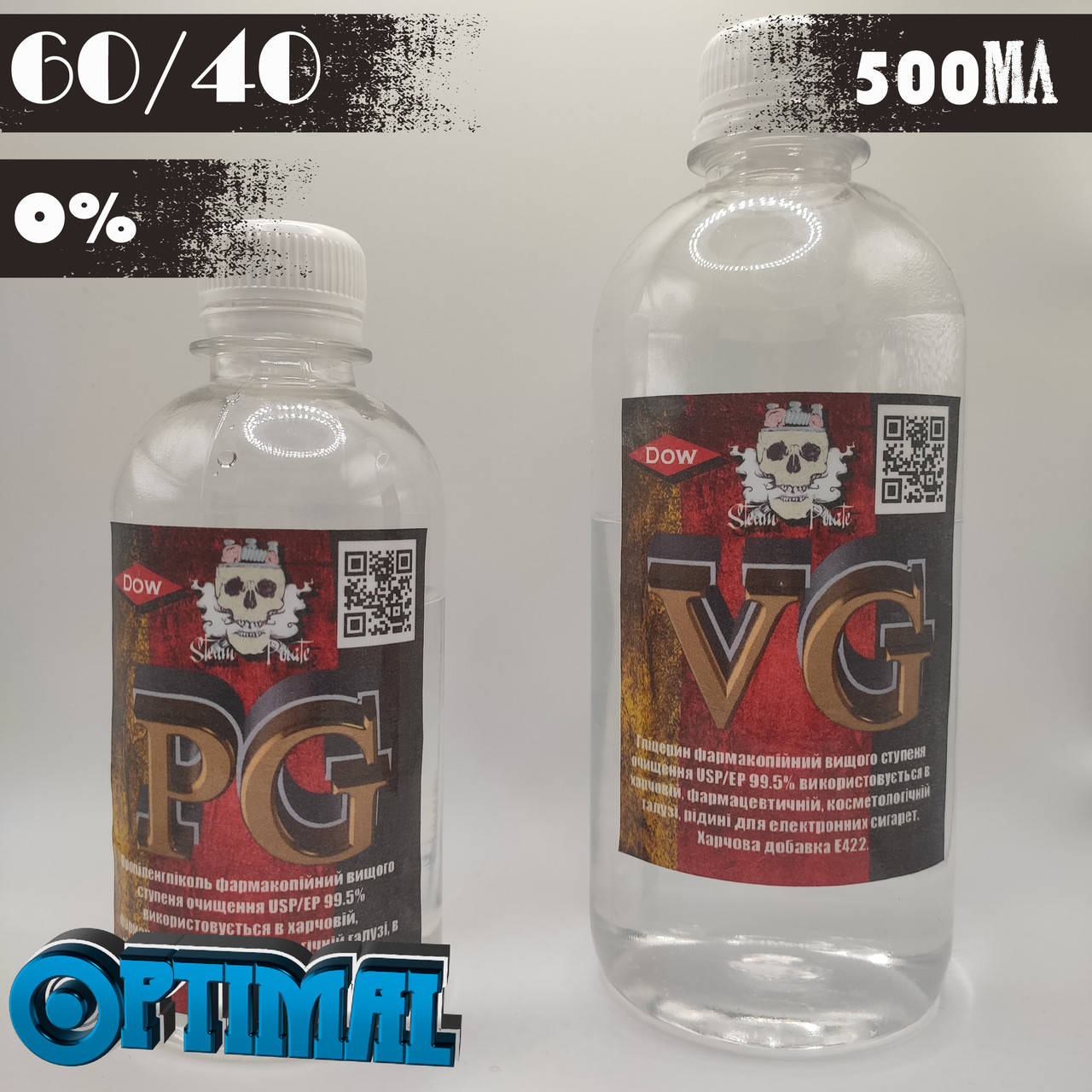 

Набор для создания органической базы 60/40(Optimal), 500мл