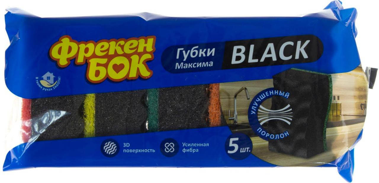 

Губка кух. "Максима Black" ФБ (5шт) №2346(75)