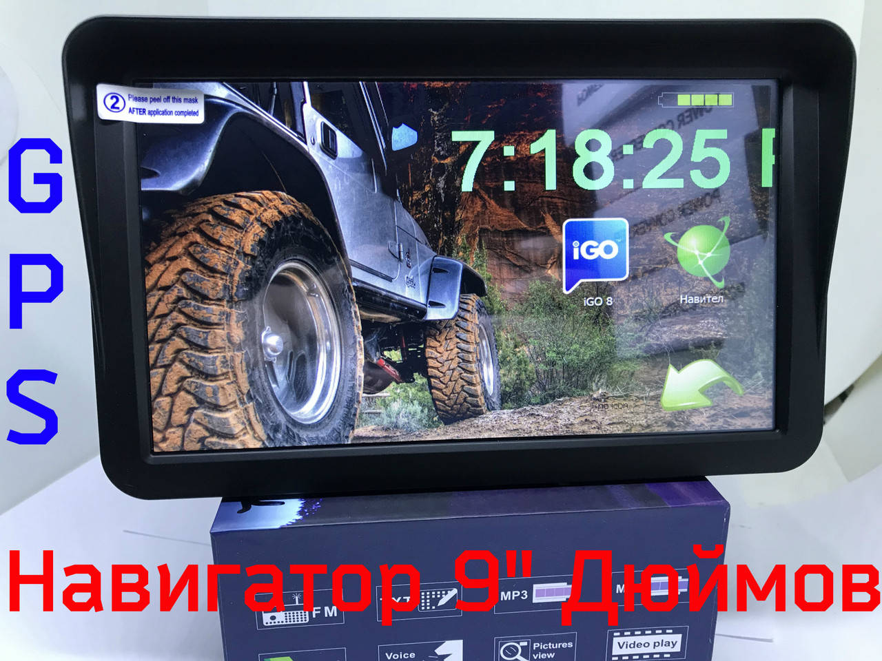 

GPS навигатор 9 дюймов мультитач 256mb 8GB