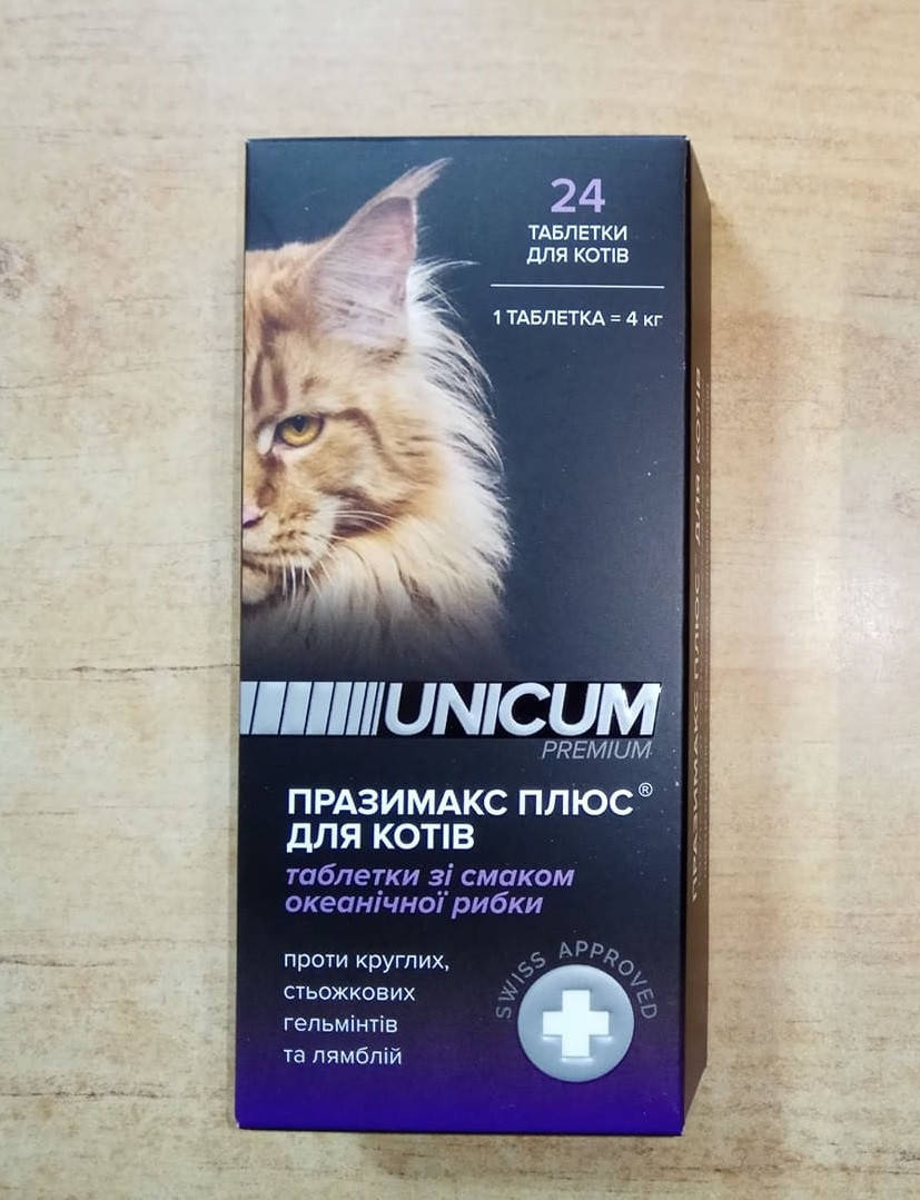 

Празимакс Плюс Unicum, средство от глистов для кошек, 1 табл., Белый