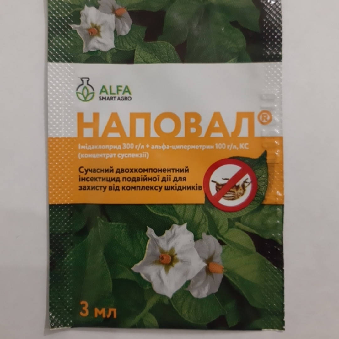 

Инсектицид Наповал 3 мл Альфа Химгруп