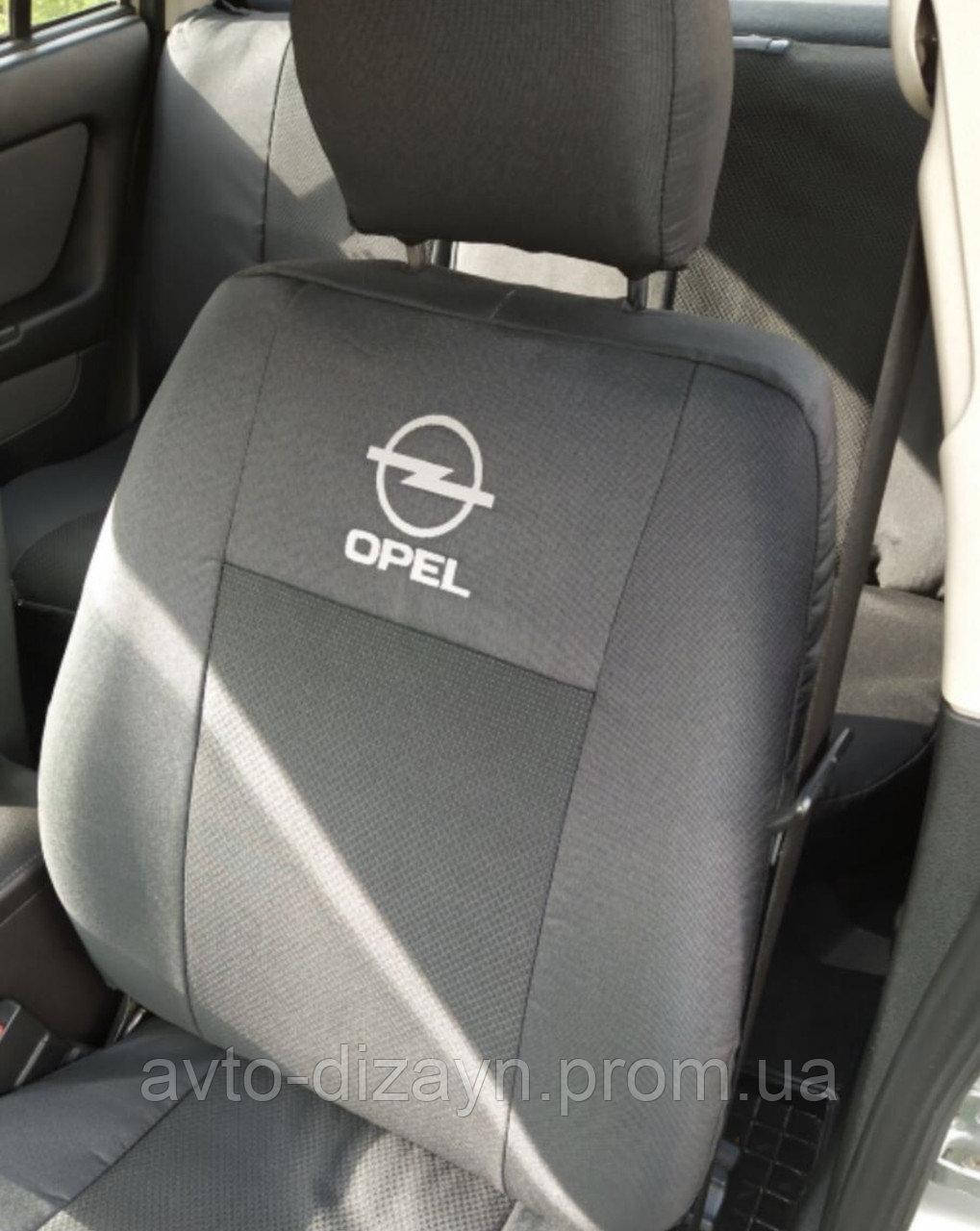 

Модельные автомобильные чехлы OPEL MERIVA A (2002-2010)