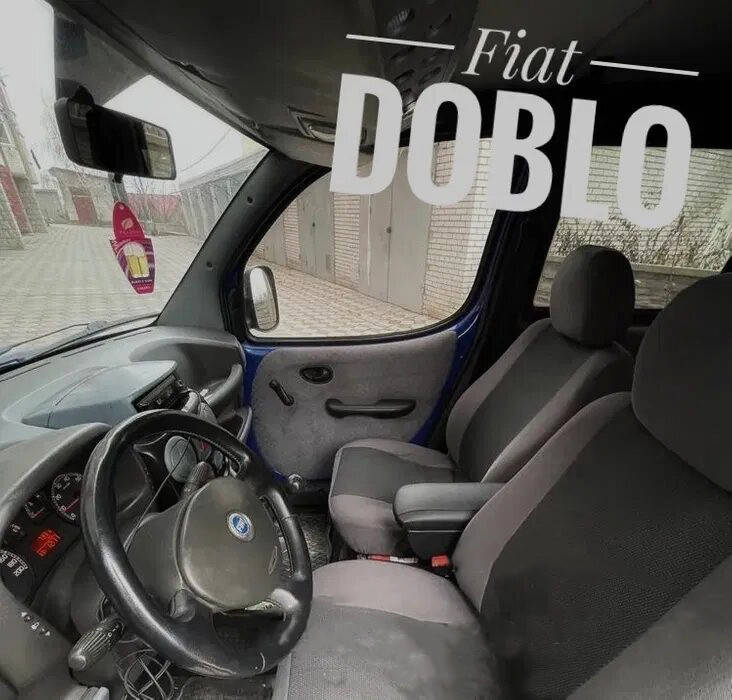 

Подлокотник на Фиат Добло Fiat Doblo 1
