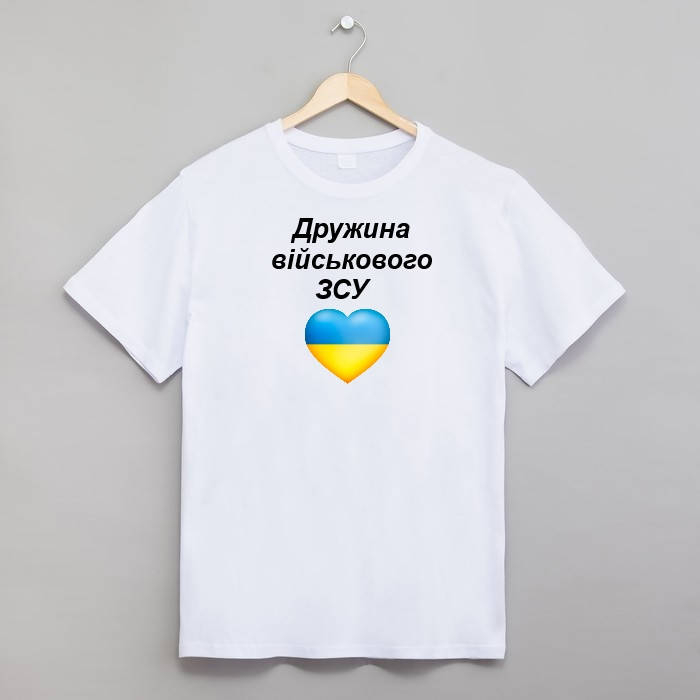 

Футболка жіноча "дружина Військового ЗСУ" 48