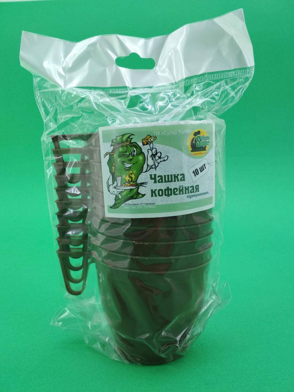 

Чашка кофейная пластиковая, 10шт\пач
