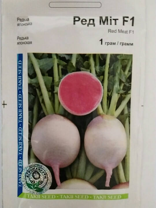 

Семена Редька японская Ред Мит 1 грамм Takii Seed