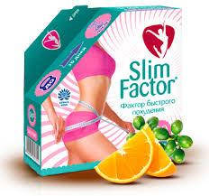 

Капсулы для похудения SLIM FACTOR (Слим Фактор) – быстрый результат. ИНДИЯ