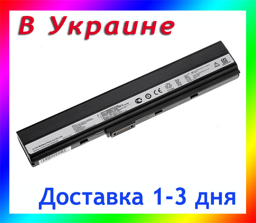 

Батарея Asus A42JR, A42JV, A52, A52F, A52J, A52JB, Черный
