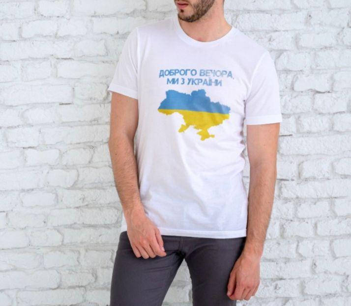 

Мужская футболка патриотическая свободная Белый, 54