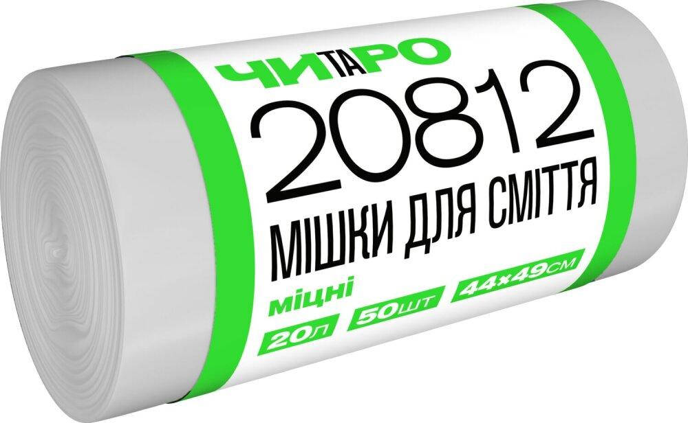 

Мішки для сміття Читаро міцні,20 л. 50 шт 44*49, 6 мкм ,білі HDPE