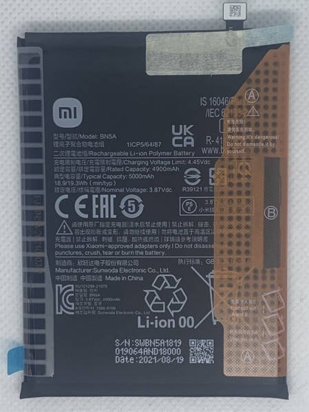 

Аккумуляторная батарея BN5A Xiaomi Redmi 10 (46020000835Z)