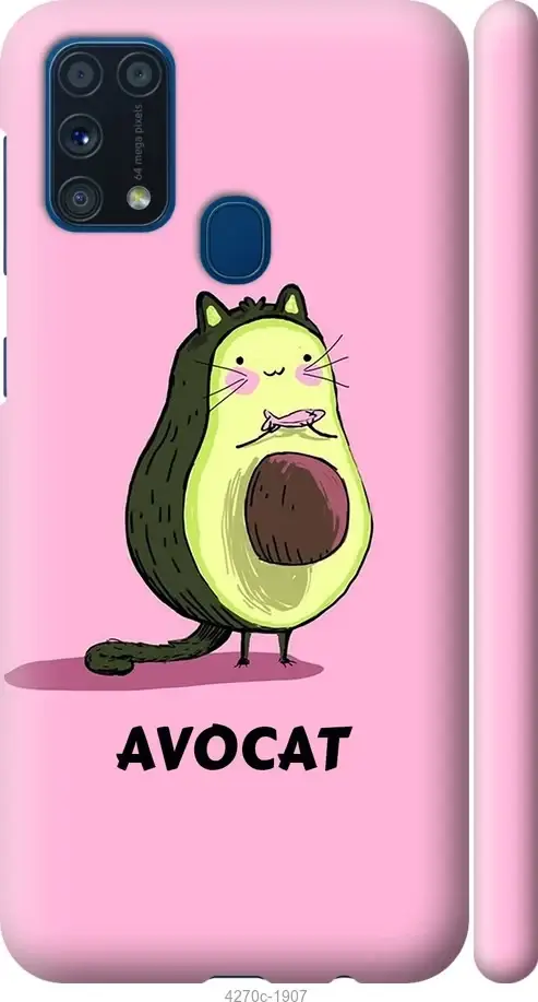 

Чехол для Samsung Galaxy M31 с картинкой / на самсунг галакси М31 с принтом Авокадо, Розовый