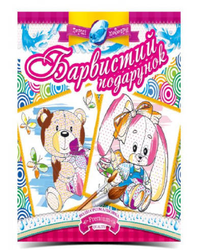 

Раскраски Водные Подарочные микс УП-83