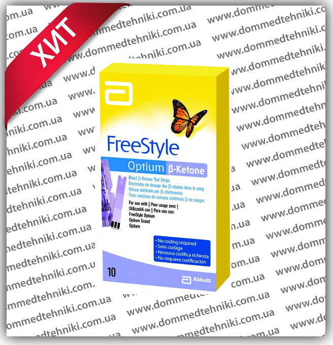 

Тест-полоски FreeStyle Optium β-Ketone (Бета-Кетон), 10 шт.