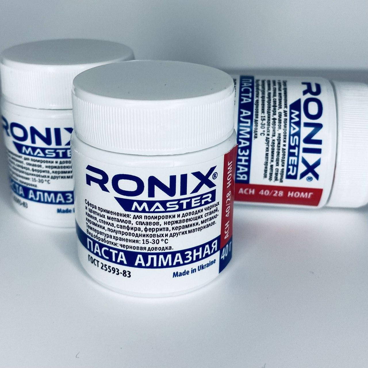 

Алмазная паста по металлу АСН зерно 40/28 НОМГ (красная) RONIX master
