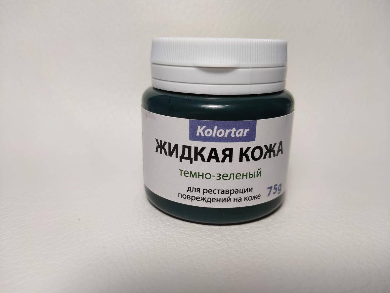 

Жидкая кожа темно-зеленый 75g