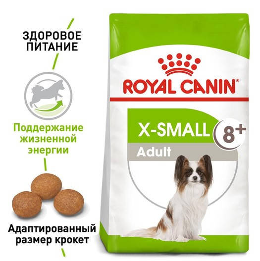 

Royal Canin X-Small Adult 8+ для собак (от 8лет ) мини размеров 3кг