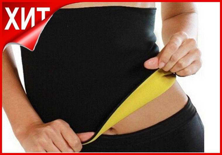 

Пояс для похудения Hot Shapers Pants Neotex, пояс для похудения живота и талии, эффективный Хот Шейперс VET-58