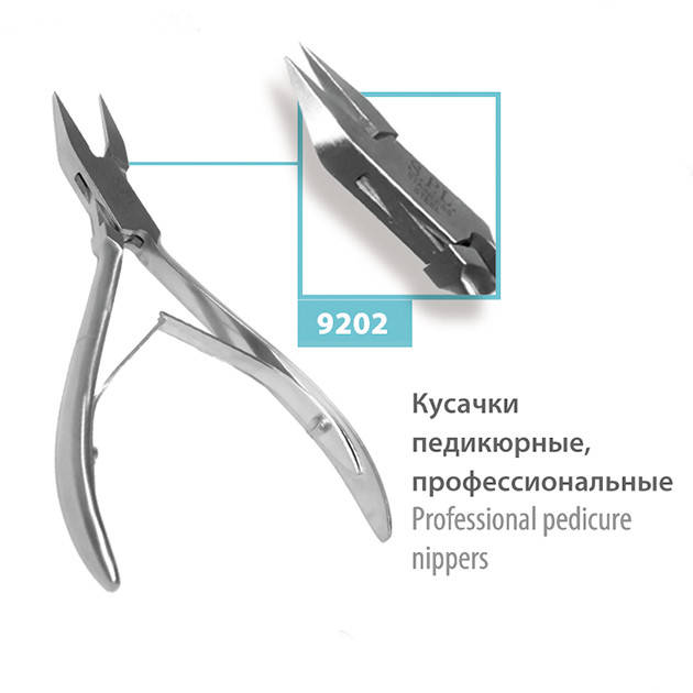 

Кусачки педикюрные SPL 9202