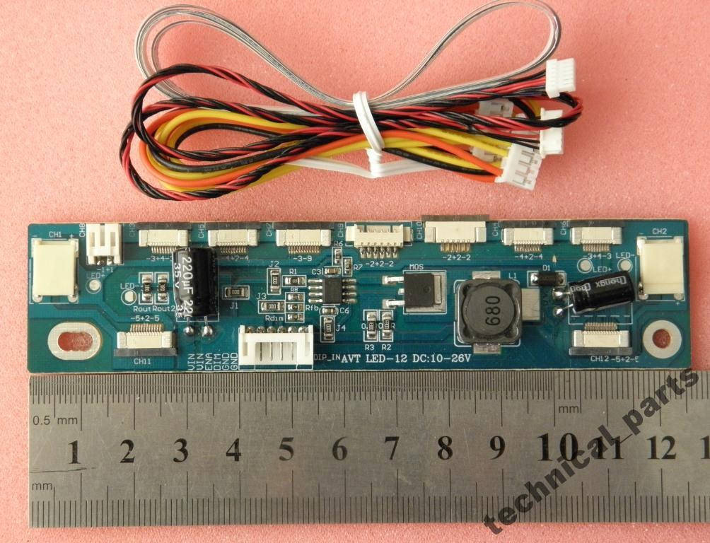 

Универсальный драйвер питания светодиодов LED матриц