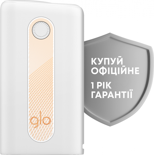

Glo™ HYPER Белый (Гло Хайпер)