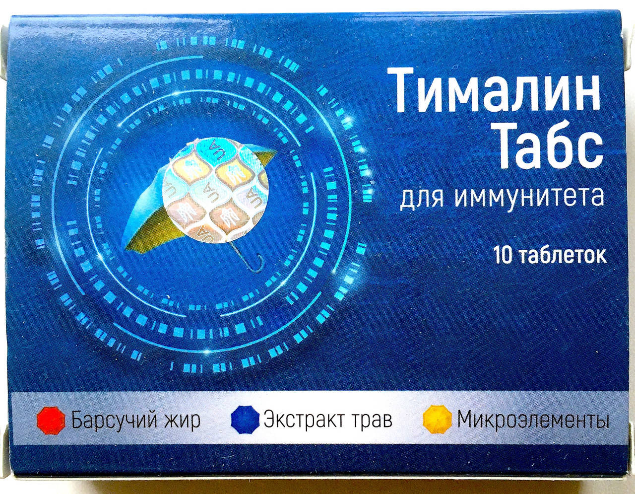 

Тималин табс - Природный иммуномодулирующий комплекс, таблетки для повышения иммунитета