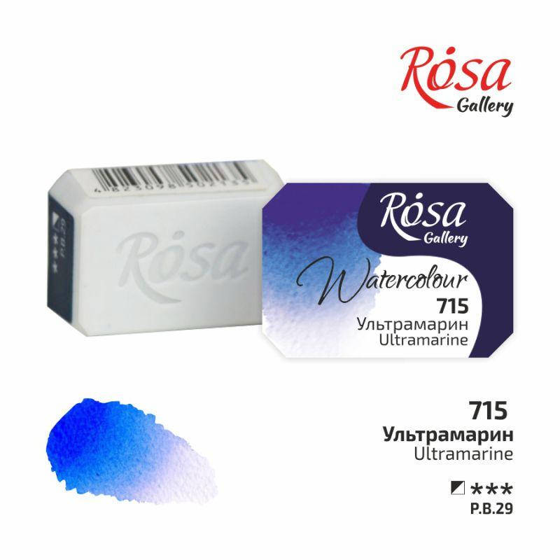 

Краска акварельная Ультрамарин, 2,5мл, ROSA Gallery