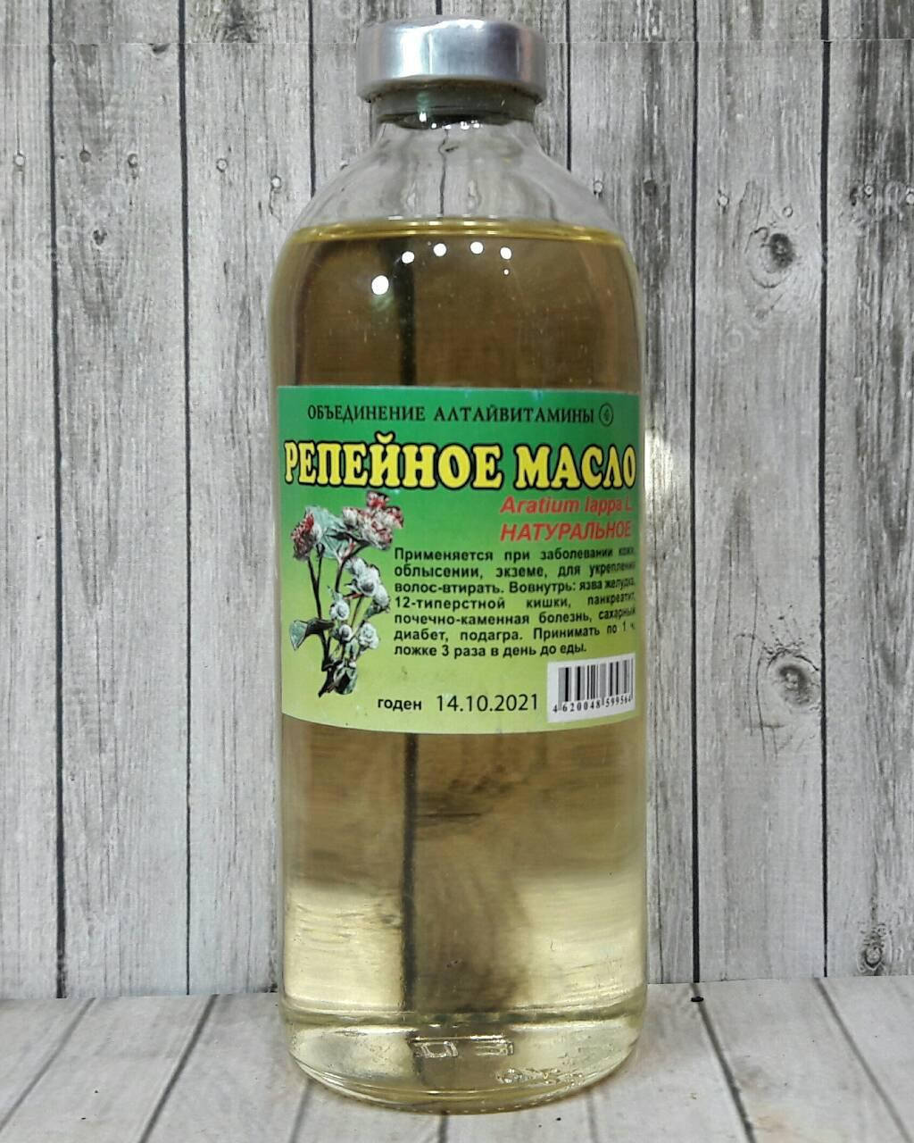 

Реп'яхова олія Репейное масло 250 мл.