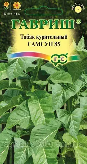 

Семена Табак курительный Самсун 85, 0,01 грамма Гавриш