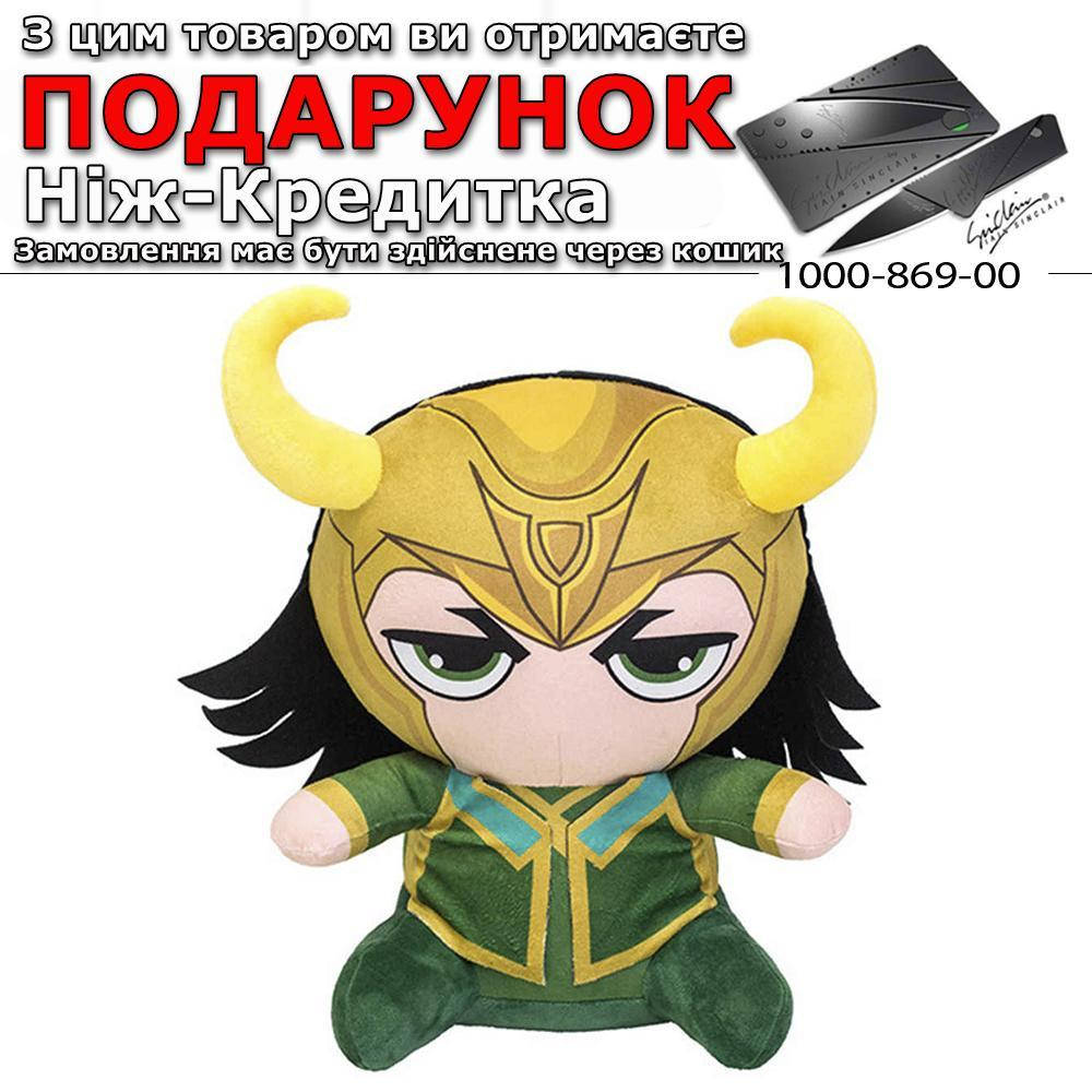 

Мягкая игрушка Loki 25 см 25cm H