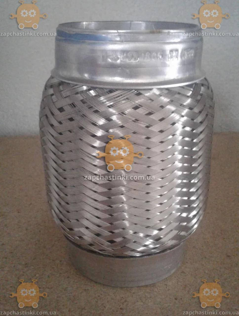 

Гофра глушителя 75*150 3-х слойная (пр-во EuroEx Венгрия) EE 109524