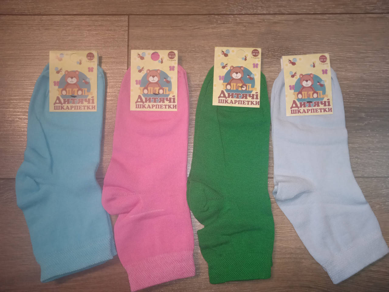 

Детские стрейчевые носки "Топ-Тап" 7-9 лет(31-34), Разные цвета